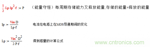 如何區(qū)分反激電源與正激電源？