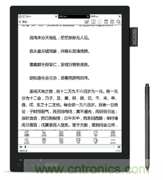 在線教育設(shè)備芯升級(jí)，瑞芯微賦能遠(yuǎn)程教學(xué)