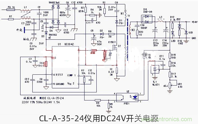 六款簡(jiǎn)單的開關(guān)電源電路設(shè)計(jì)，內(nèi)附原理圖詳解