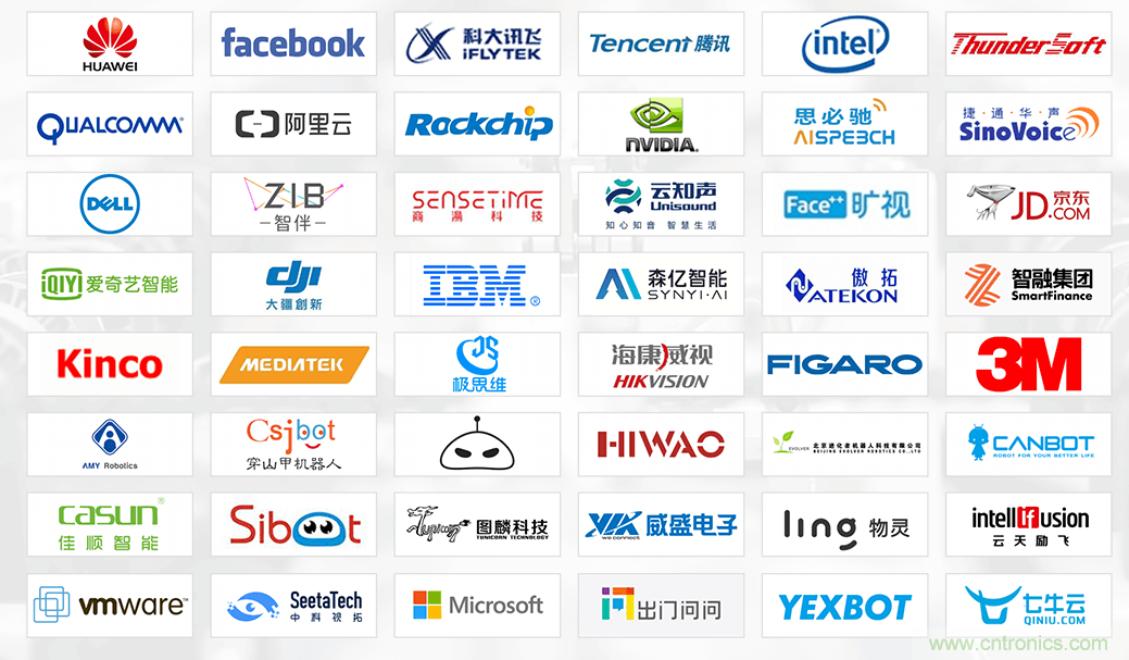 燃AI引擎，WAIE 2020世界人工智能大會震撼來襲！