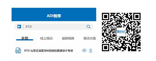 這款人氣爆棚的測溫模擬前端，你想不想了解一下？