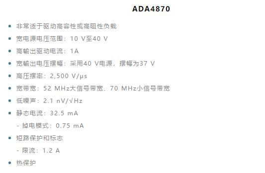 如何實(shí)現(xiàn)高精度、快速建立的大電流源！