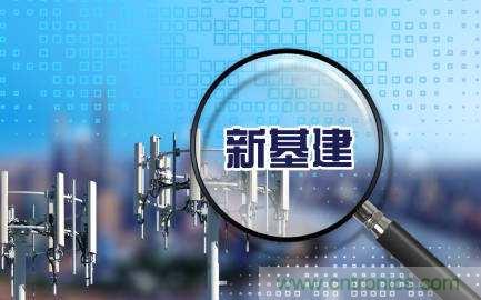 聚焦新基建，2020貿(mào)澤電子技術(shù)創(chuàng)新主題周正式啟動！