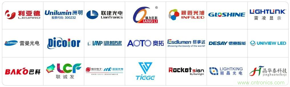 LED CHINA 2020深圳站定于9月1-3日，深圳福田會展中心舉辦