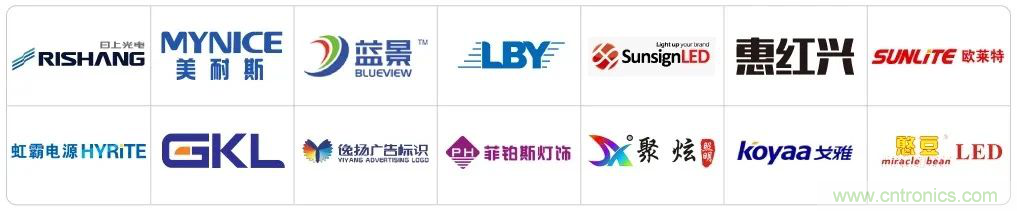 LED CHINA 2020深圳站定于9月1-3日，深圳福田會展中心舉辦