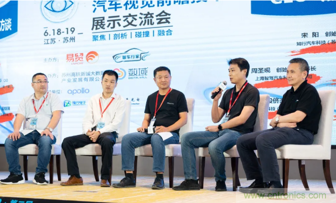 無懼疫情！2020汽車?yán)走_(dá)和汽車視覺前瞻技術(shù)展示交流會(huì)圓滿落幕！ 