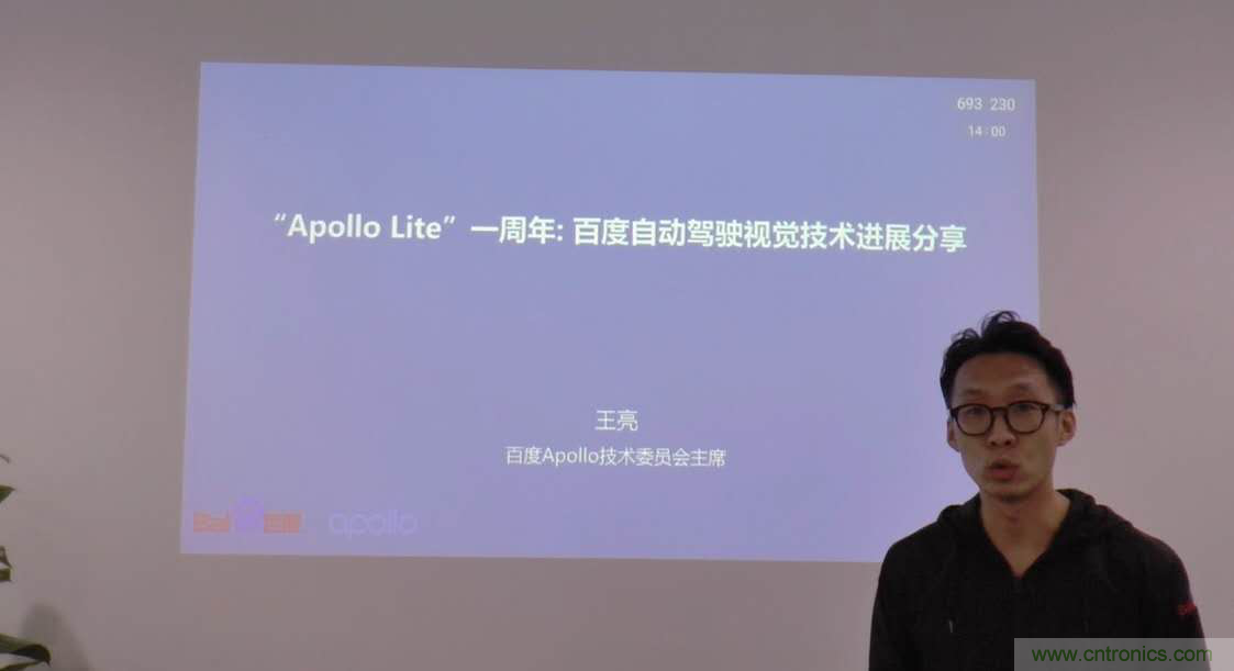 無懼疫情！2020汽車?yán)走_(dá)和汽車視覺前瞻技術(shù)展示交流會(huì)圓滿落幕！ 