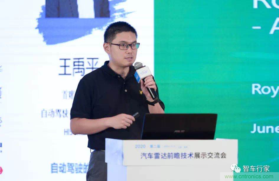 無懼疫情！2020汽車?yán)走_(dá)和汽車視覺前瞻技術(shù)展示交流會(huì)圓滿落幕！ 
