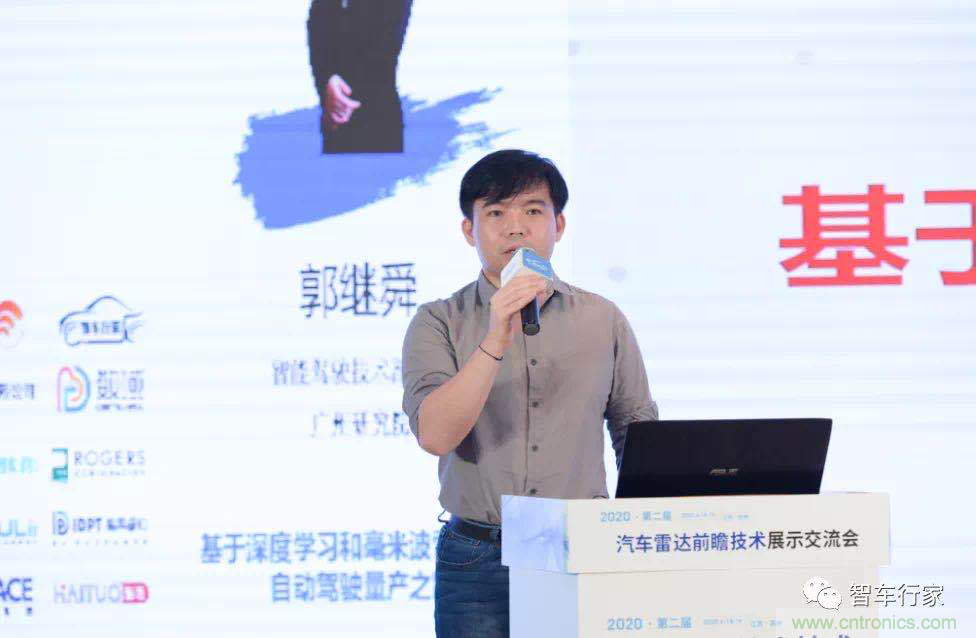 無懼疫情！2020汽車?yán)走_(dá)和汽車視覺前瞻技術(shù)展示交流會(huì)圓滿落幕！ 