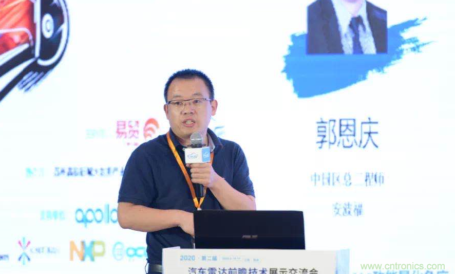 無懼疫情！2020汽車?yán)走_(dá)和汽車視覺前瞻技術(shù)展示交流會(huì)圓滿落幕！ 