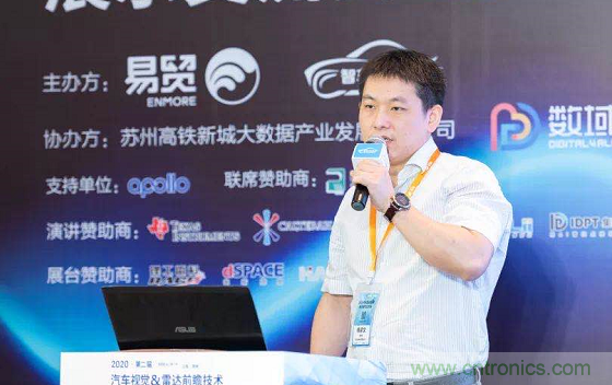 無懼疫情！2020汽車?yán)走_(dá)和汽車視覺前瞻技術(shù)展示交流會(huì)圓滿落幕！ 