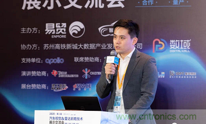 無懼疫情！2020汽車?yán)走_(dá)和汽車視覺前瞻技術(shù)展示交流會(huì)圓滿落幕！ 