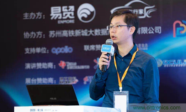 無懼疫情！2020汽車?yán)走_(dá)和汽車視覺前瞻技術(shù)展示交流會(huì)圓滿落幕！ 