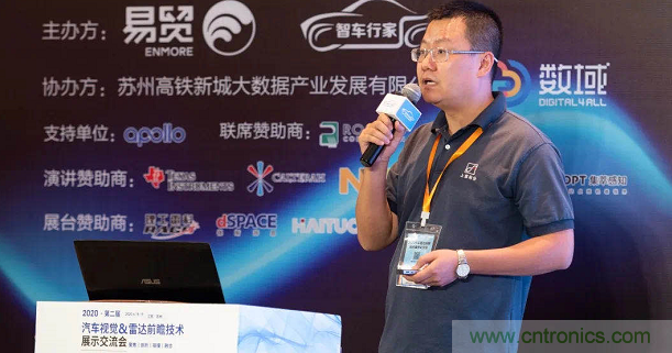 無懼疫情！2020汽車?yán)走_(dá)和汽車視覺前瞻技術(shù)展示交流會(huì)圓滿落幕！ 