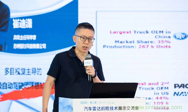 無懼疫情！2020汽車?yán)走_(dá)和汽車視覺前瞻技術(shù)展示交流會(huì)圓滿落幕！ 