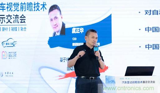 無懼疫情！2020汽車?yán)走_(dá)和汽車視覺前瞻技術(shù)展示交流會(huì)圓滿落幕！ 