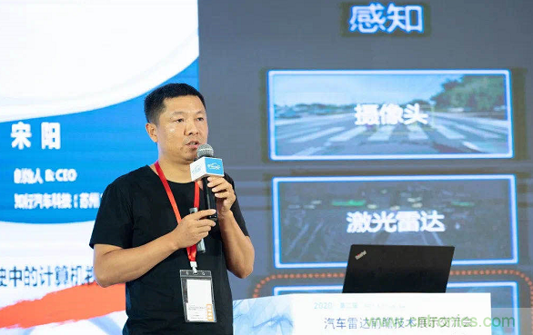 無懼疫情！2020汽車?yán)走_(dá)和汽車視覺前瞻技術(shù)展示交流會(huì)圓滿落幕！ 