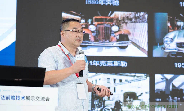 無懼疫情！2020汽車?yán)走_(dá)和汽車視覺前瞻技術(shù)展示交流會(huì)圓滿落幕！ 