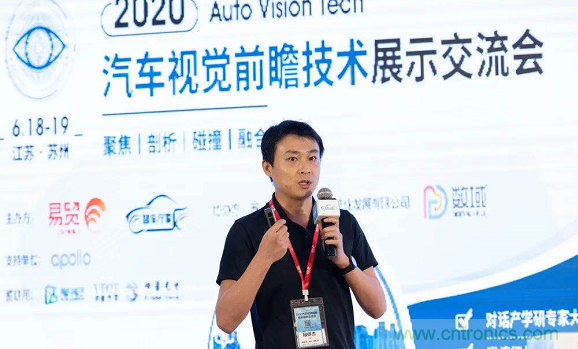 無懼疫情！2020汽車?yán)走_(dá)和汽車視覺前瞻技術(shù)展示交流會(huì)圓滿落幕！ 