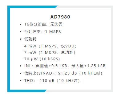 禁用引腳還能節(jié)省這么多的功耗？我不信