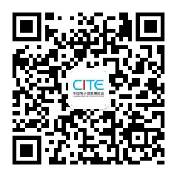 第八屆中國電子信息博覽會重磅重啟，看點大揭秘（上）