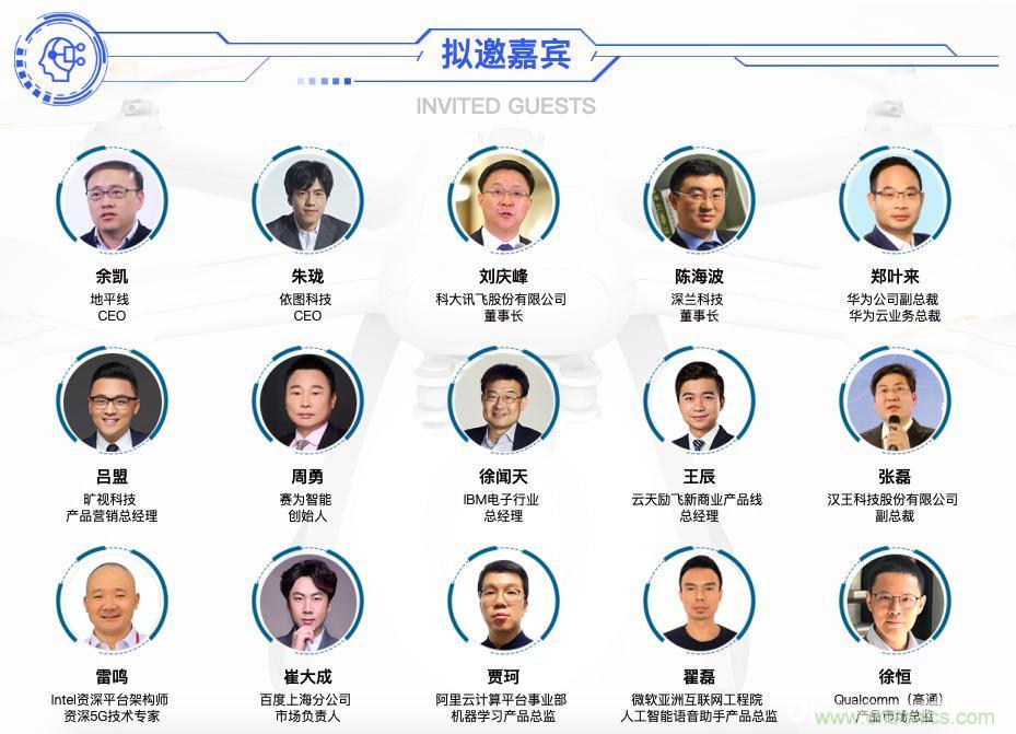 人工智能下一個千億市場即將來臨，南京浦口區(qū)給您答案！