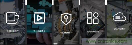 OFweek2020智慧工廠在線展隆重來(lái)襲！