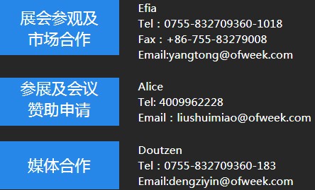 OFweek2020智慧工廠在線展隆重來(lái)襲！