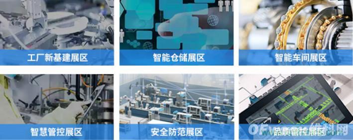 制造業(yè)加速換擋升級(jí)，我們離智慧工廠(chǎng)還有多遠(yuǎn)？