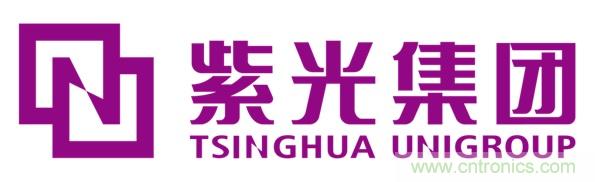 紫光集團(tuán)：憑“硬核實(shí)力”，鑄今日輝煌