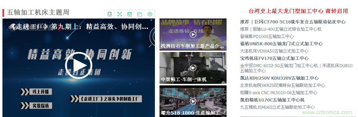 緊抓需求，強勢突圍！第21屆中國國際機電產品博覽會將于11月在武漢啟幕！