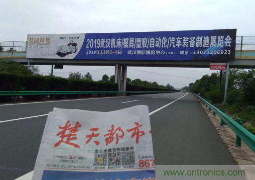 緊抓需求，強勢突圍！第21屆中國國際機電產品博覽會將于11月在武漢啟幕！