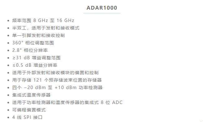 設(shè)計一個收發(fā)系統(tǒng)竟省下數(shù)十顆芯片，這背后原來是......
