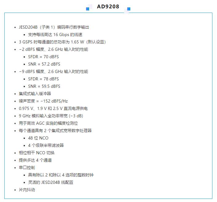 高速 ADC 咋有這么多不同的電源軌和電源域呢？
