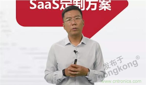 賦能智造•智強未來，中國制造數(shù)字化服務(wù)云端峰會成功舉行