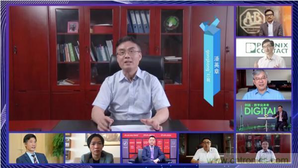 賦能智造•智強未來，中國制造數(shù)字化服務(wù)云端峰會成功舉行