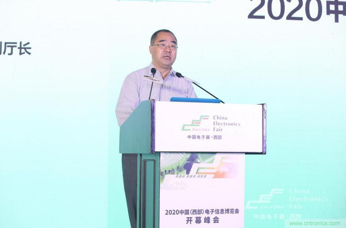 新西部、新重構(gòu)、新機(jī)遇”—2020中國(guó)（西部）電子信息博覽會(huì)開(kāi)幕峰會(huì)在成都成功舉辦