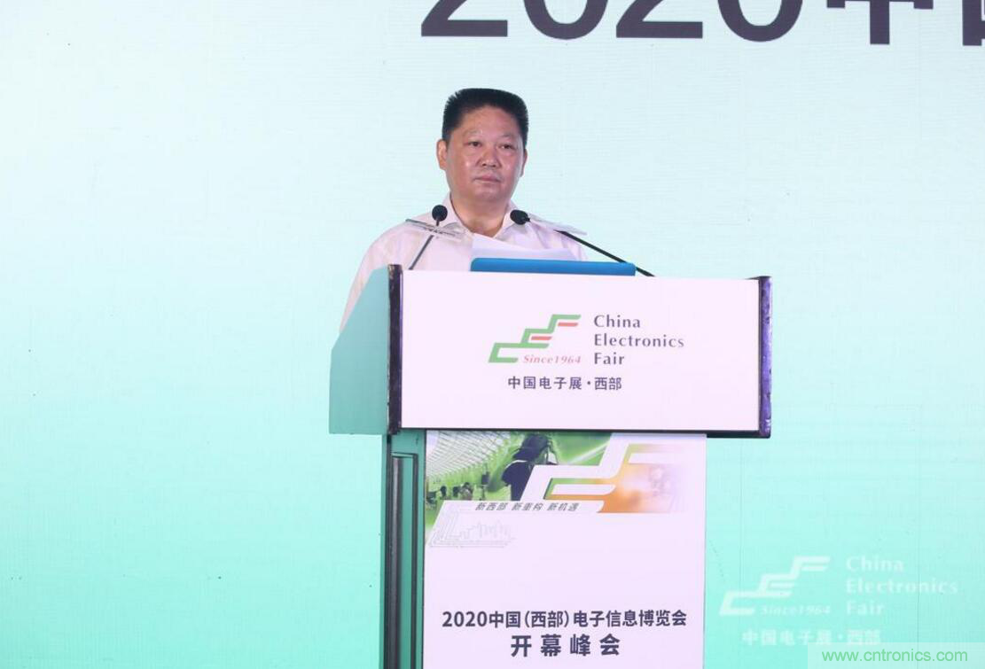 新西部、新重構(gòu)、新機(jī)遇”—2020中國(guó)（西部）電子信息博覽會(huì)開(kāi)幕峰會(huì)在成都成功舉辦