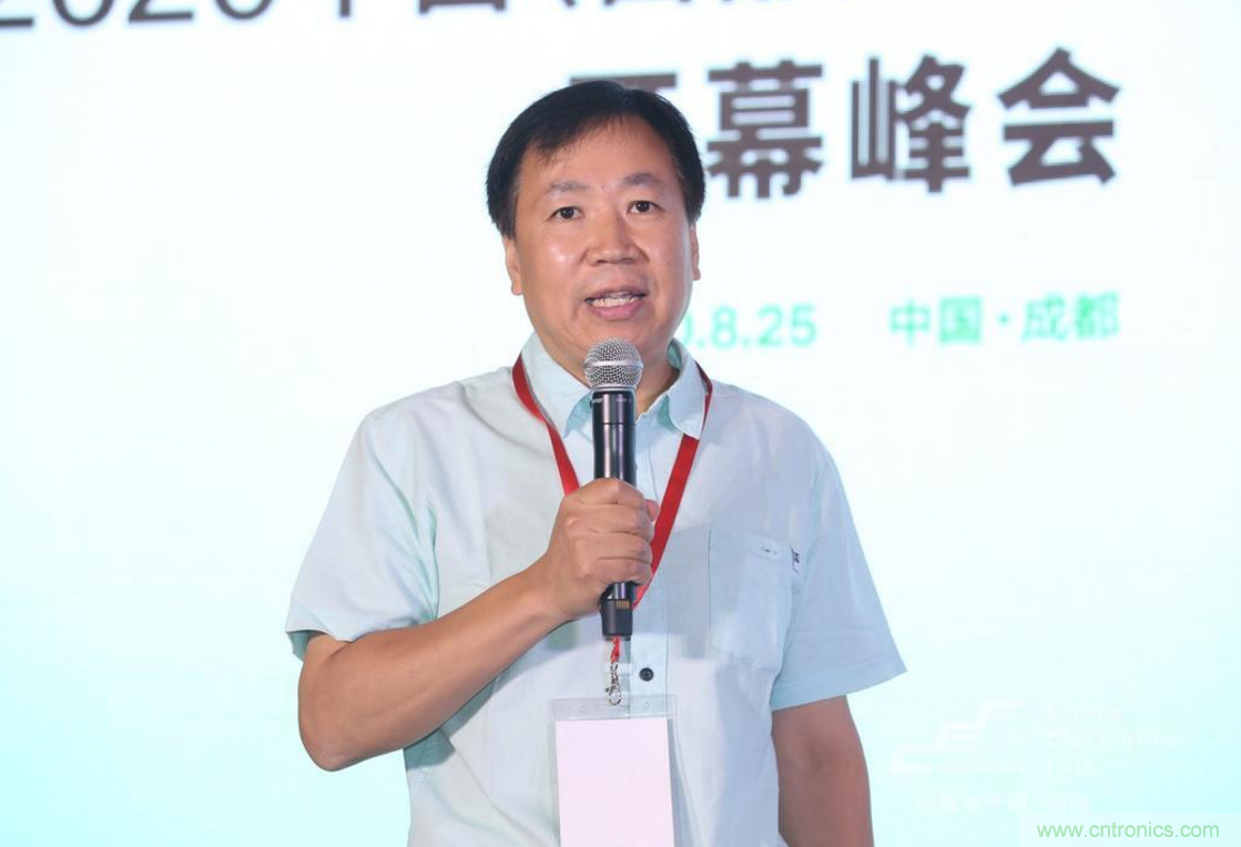 新西部、新重構(gòu)、新機(jī)遇”—2020中國(guó)（西部）電子信息博覽會(huì)開(kāi)幕峰會(huì)在成都成功舉辦