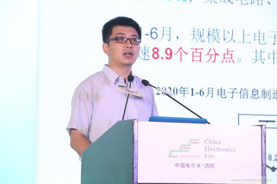 新西部、新重構(gòu)、新機(jī)遇”—2020中國(guó)（西部）電子信息博覽會(huì)開(kāi)幕峰會(huì)在成都成功舉辦