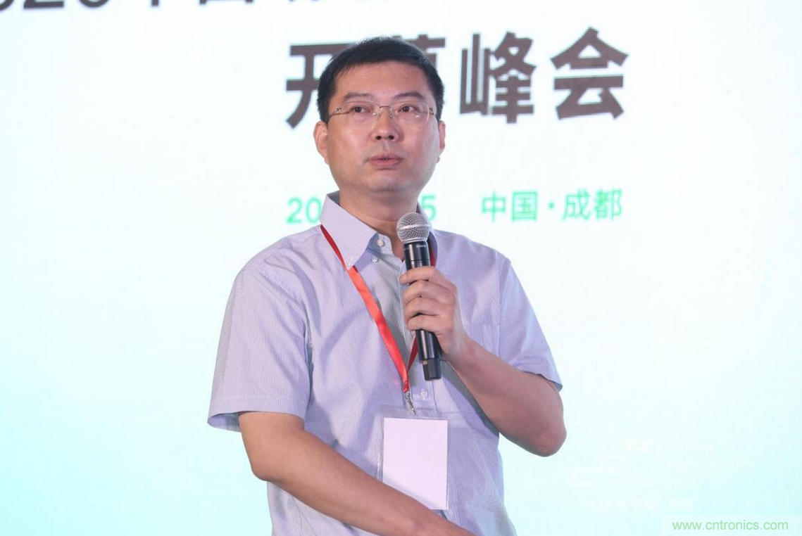 新西部、新重構(gòu)、新機(jī)遇”—2020中國(guó)（西部）電子信息博覽會(huì)開(kāi)幕峰會(huì)在成都成功舉辦