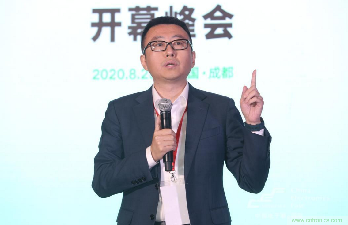 新西部、新重構(gòu)、新機(jī)遇”—2020中國(guó)（西部）電子信息博覽會(huì)開(kāi)幕峰會(huì)在成都成功舉辦