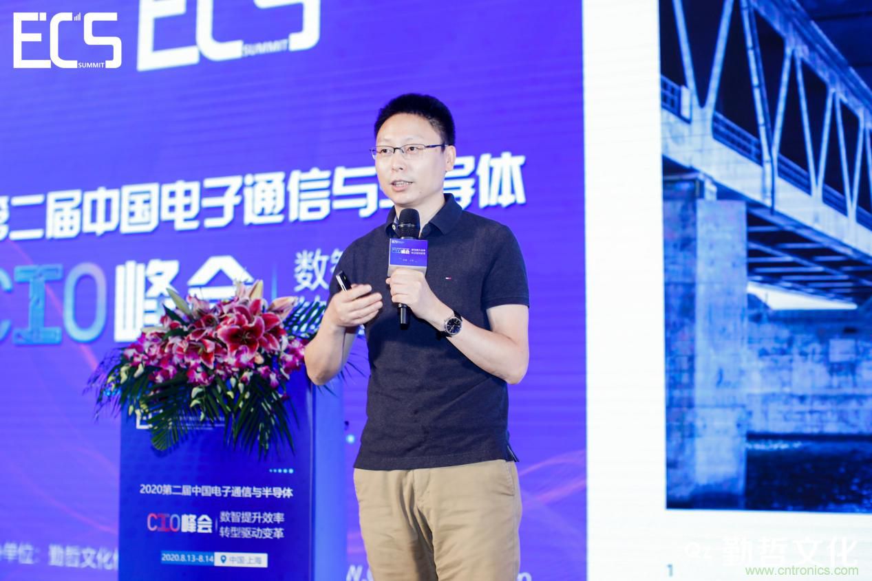 【ECS 2020】第二屆中國電子通信與半導(dǎo)體CIO峰會(huì)圓滿落幕！
