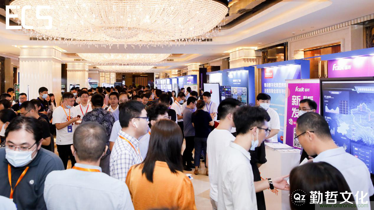 【ECS 2020】第二屆中國電子通信與半導(dǎo)體CIO峰會(huì)圓滿落幕！