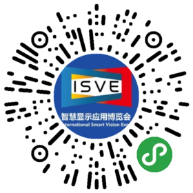 觀眾登記通道開啟 ，會(huì)展中心CBDS 2020暨2020 ISVE邀您出席！