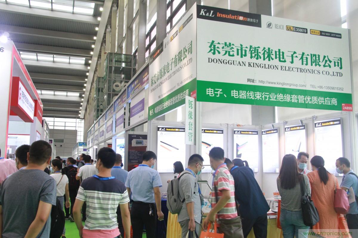 久等了，深圳連接器/線纜線束展會9月2日盛大開幕！