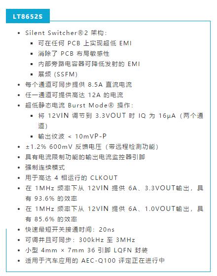 是神馬？可以不受布局變化和更新的影響，還能最大限度降低電路EMI？