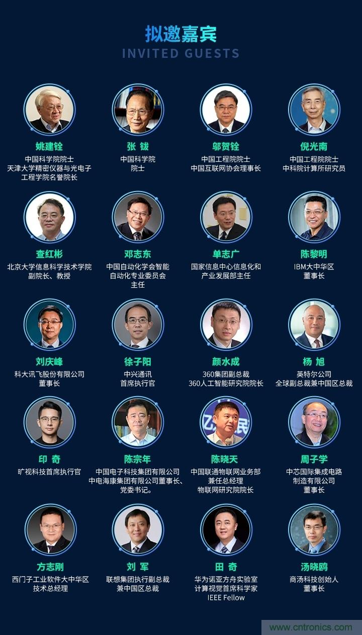 數(shù)字經(jīng)濟(jì)快速崛起，2020中國(guó)國(guó)際數(shù)字經(jīng)濟(jì)大會(huì)乘風(fēng)而來(lái)！