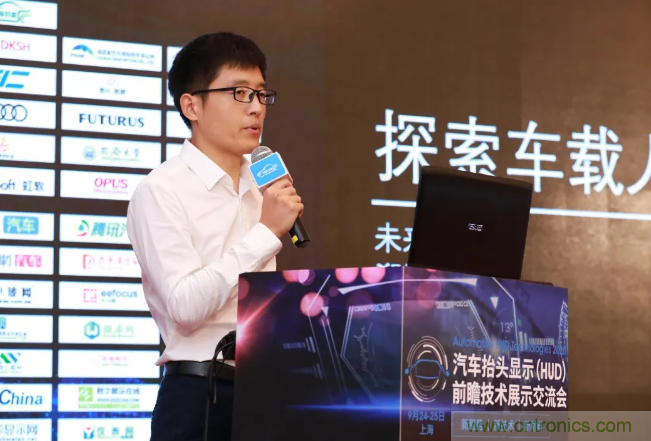 HUD發(fā)展迎來新機(jī)遇！2020汽車抬頭顯示（HUD）大會圓滿落幕！