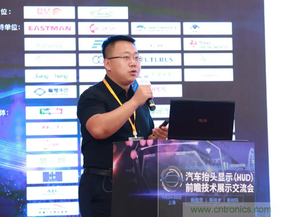 HUD發(fā)展迎來新機(jī)遇！2020汽車抬頭顯示（HUD）大會圓滿落幕！